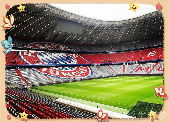 五场安联球场的经典对决 五场安联球场的经典对决