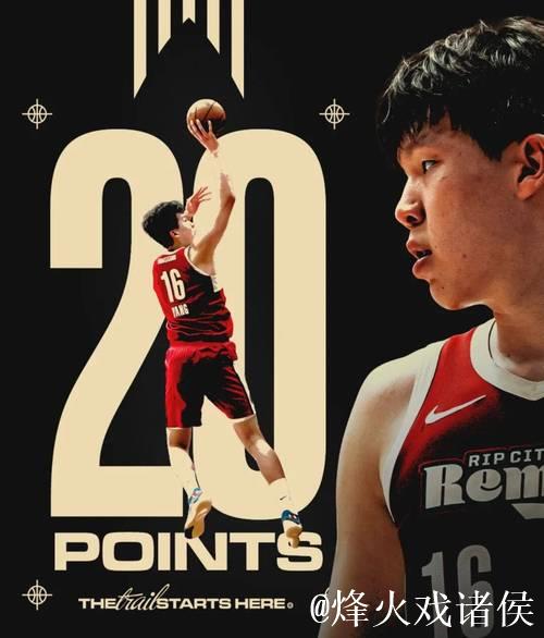 杨瀚森砍下22分7板3助1断2帽 混音队大胜蓝队 杨瀚森砍下22分7板3助1断2帽 混音队大胜蓝队