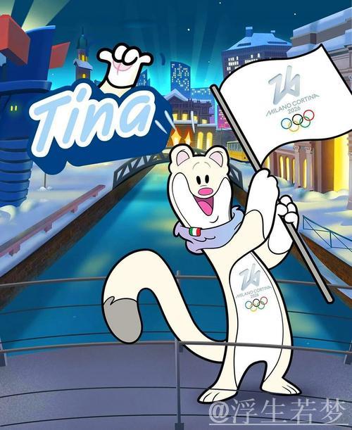 “2026米兰冬奥吉祥物由青少年创意打造” “2026米兰冬奥吉祥物由青少年创意打造”