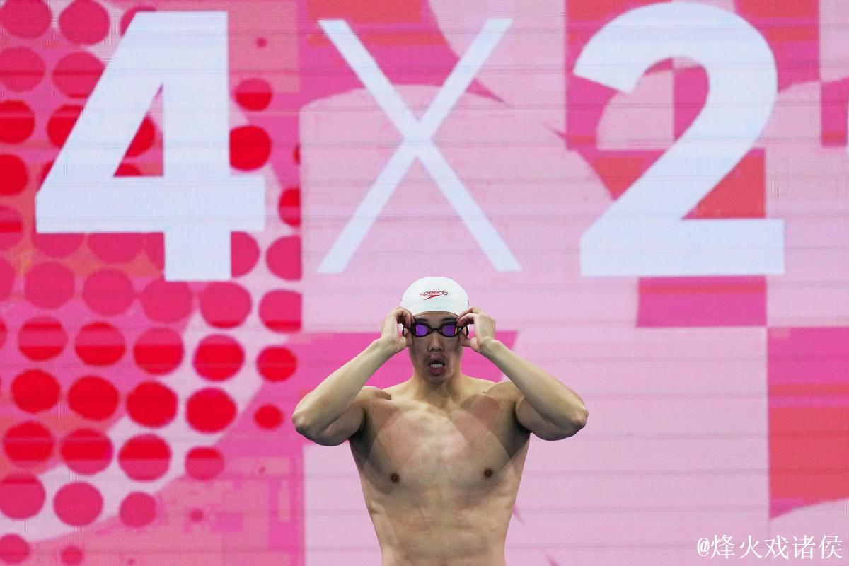 全运会男子4x200米自由泳接力赛 山东队摘金