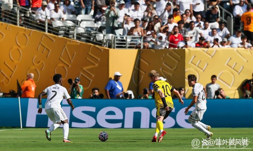 补时绝杀+红牌风波！皇马3-2力克多特晋级四强迎战巴黎 姆巴佩侧勾点燃全场