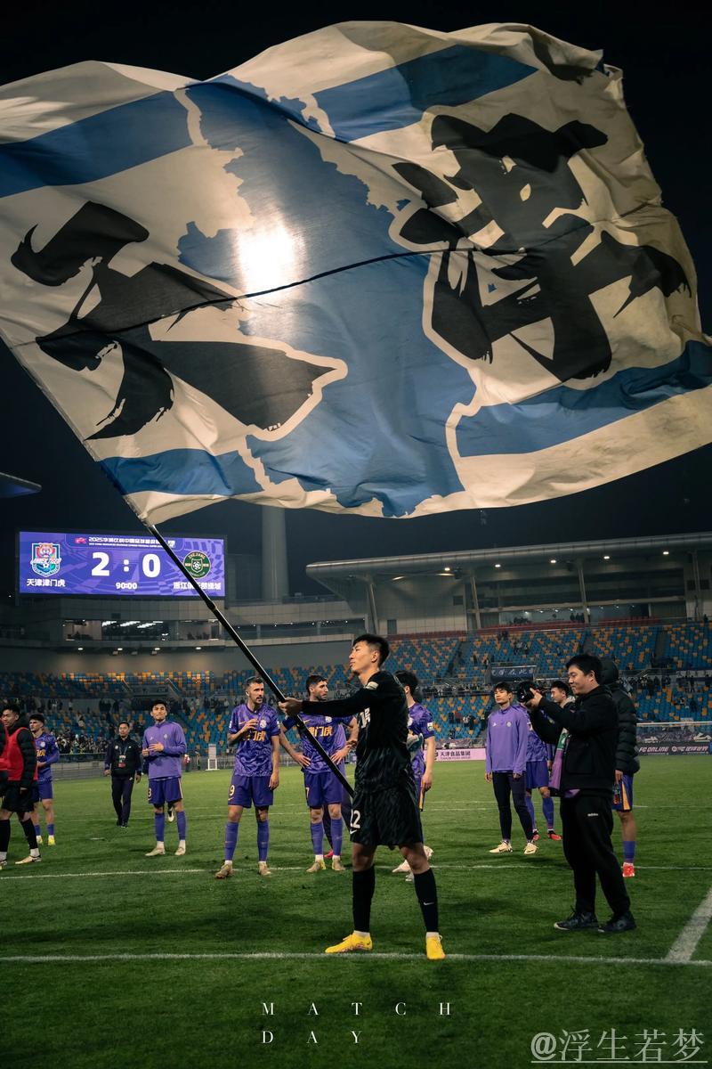 天津津门虎豪取新赛季两连胜