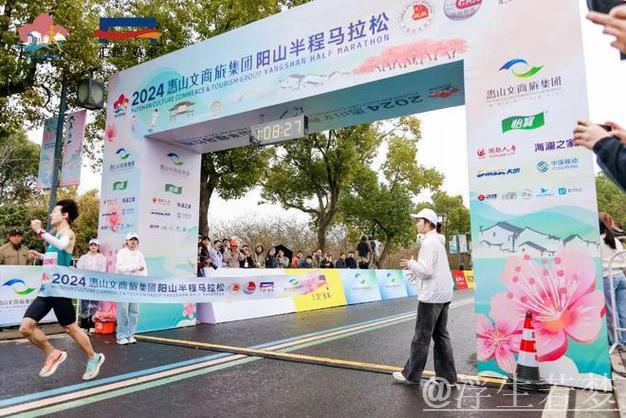 阳山半程马拉松火热启动 阳山半程马拉松火热启动