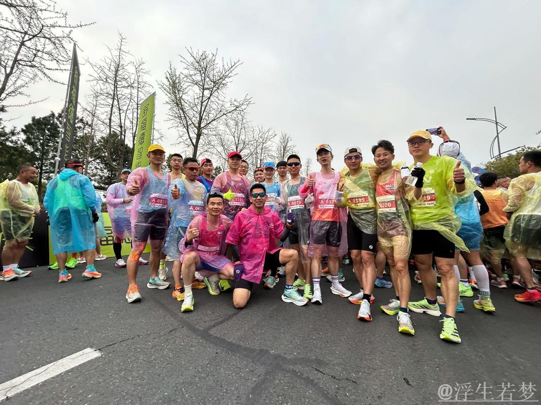 2025嘉兴跑步盛会 2025嘉兴跑步盛会