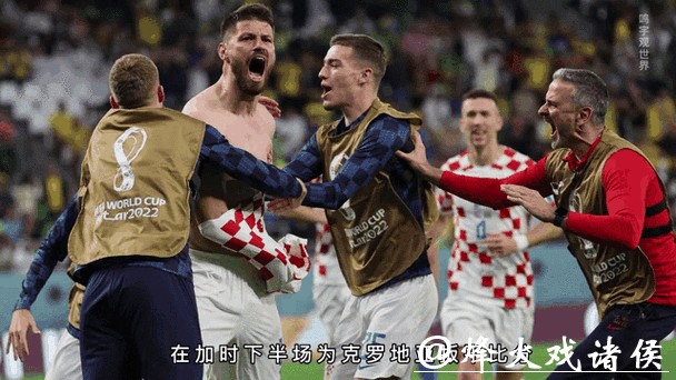 全面掌握世界杯比分中心动态