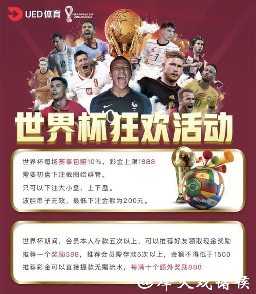 探索安全可靠的世界杯下注平台 探索安全可靠的世界杯下注平台